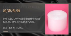 气泡膜，武汉气泡膜，气泡膜厂家，气泡膜生产，气泡膜哪里有卖
