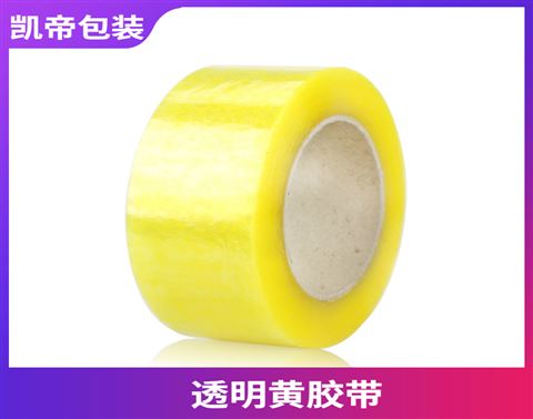 透明封箱胶带