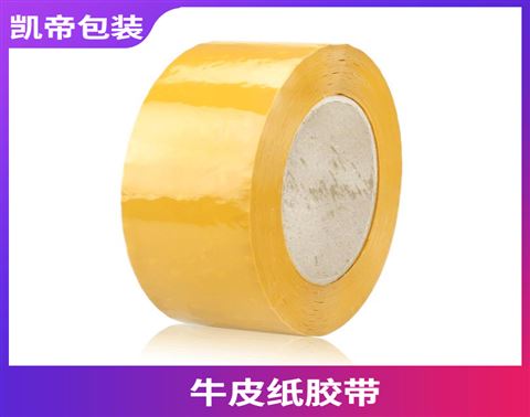 透明封箱胶带