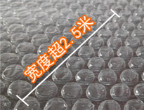 凯帝气泡膜