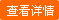 气泡膜，凯帝是专业