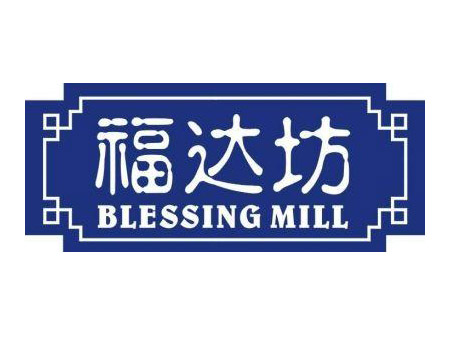 凯帝合作客户：福达坊食用油
