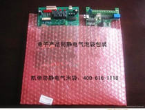 气泡膜,防静电气泡膜,缠绕膜,塑料薄膜