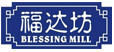 凯帝合作客户：福达坊食用油