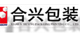 凯帝合作伙伴：合兴包装