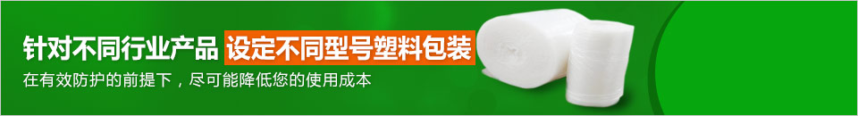 凯帝气泡膜