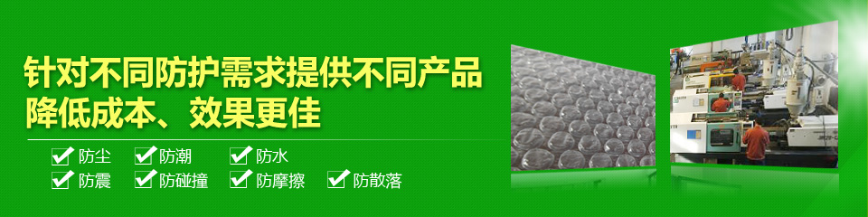 凯帝塑料