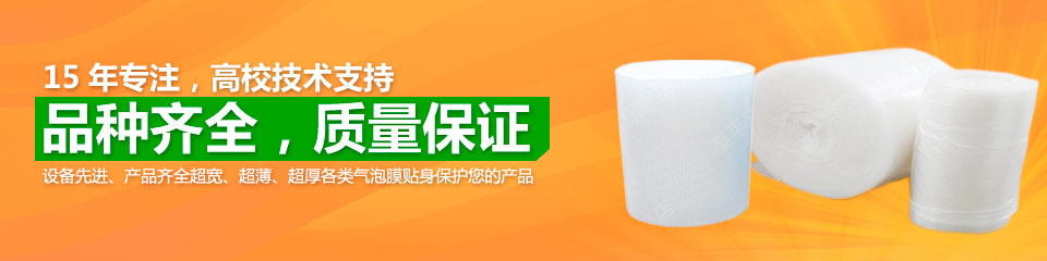 凯帝塑料