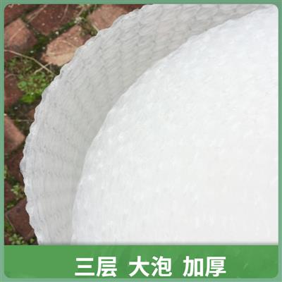 双层大泡加厚气泡膜