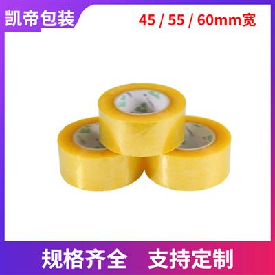 透明封箱胶带